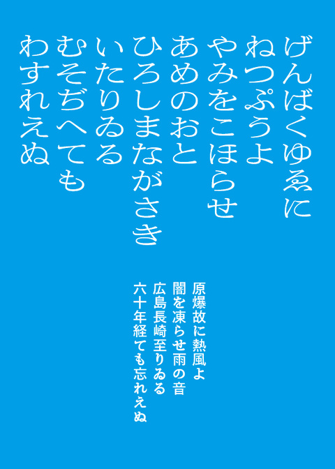 いろいろいろは「ひらうぐいす・はんくらもち」_a0386342_20153848.jpg