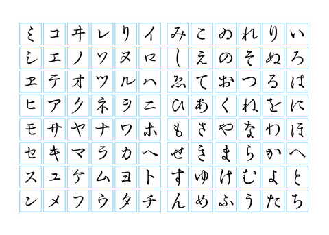 和字書体のフォント_a0386342_20154344.jpg