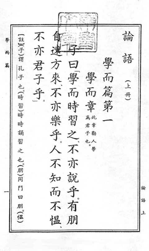 熱河と重陽:似て非なるふたつの書体(四)_a0386342_20154950.jpg