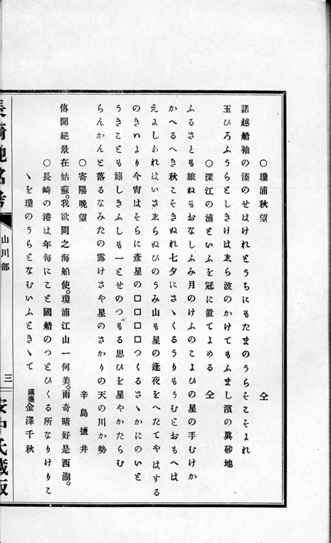 「KOきざはし金陵M」のものがたり(2004年)_a0386342_20155011.jpg
