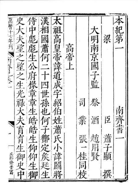 「KOきざはし金陵M」のものがたり(2004年)_a0386342_20155066.jpg