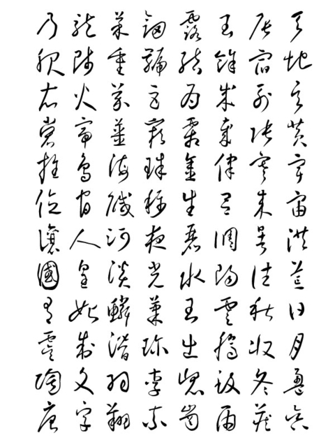 千字文断章「詩草」(2016年 7月)_a0386342_20155352.jpg