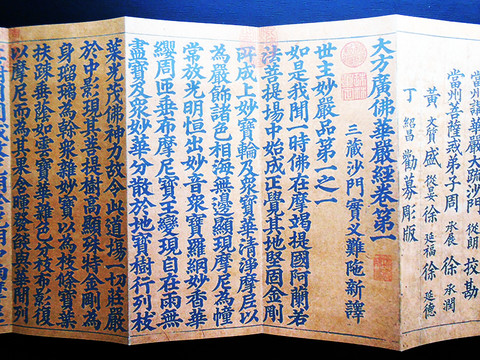書体名の由来(漢字書体)_a0386342_20160857.jpg