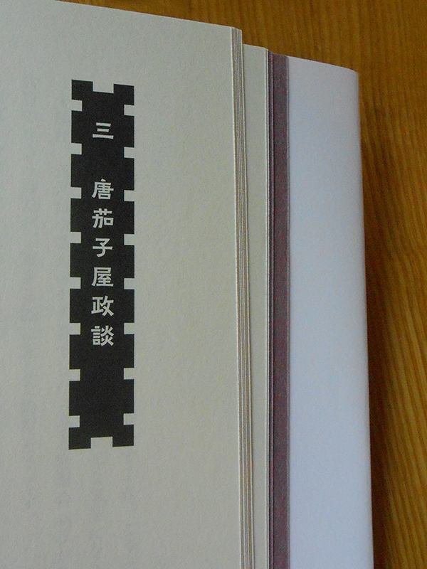 a0386342_20550437.jpg
