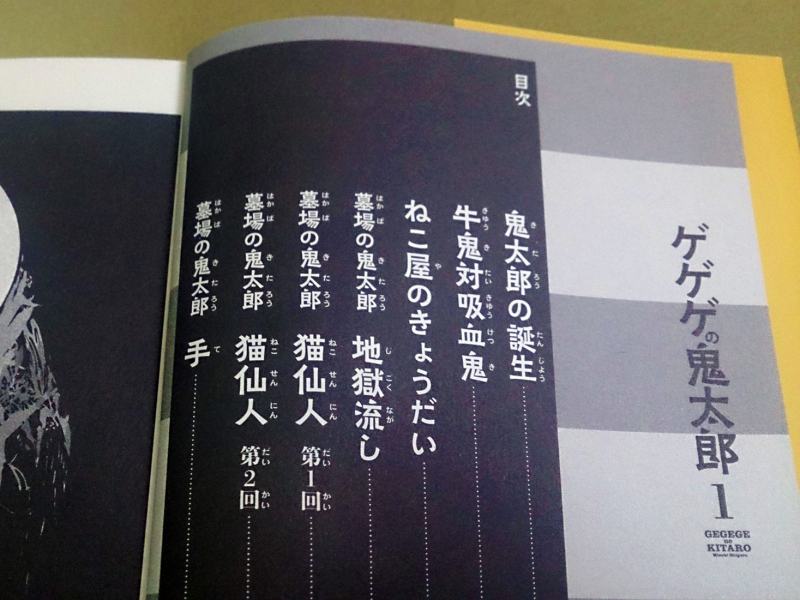 実例で見る活字書体「くらもち銘石B」②_a0386342_20550613.jpg