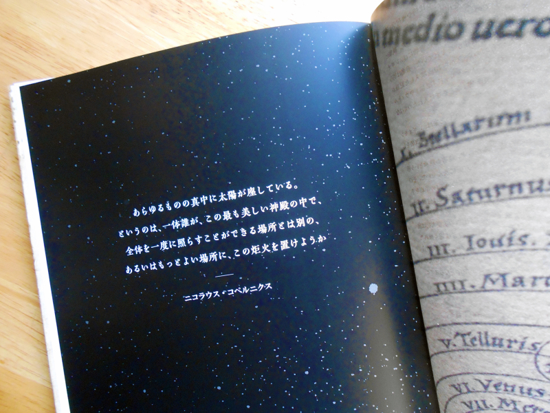 実例で見る活字書体「きざはし金陵B」①_a0386342_20550703.jpg