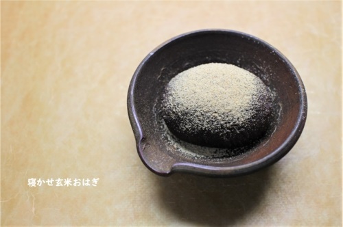 失敗は成功の玄米おはぎ_e0343145_23400588.jpg