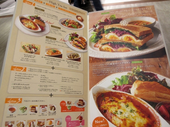 【アフタヌーンティールーム】今日から秋メニュー【グリルサンド】_b0009849_15464724.jpg