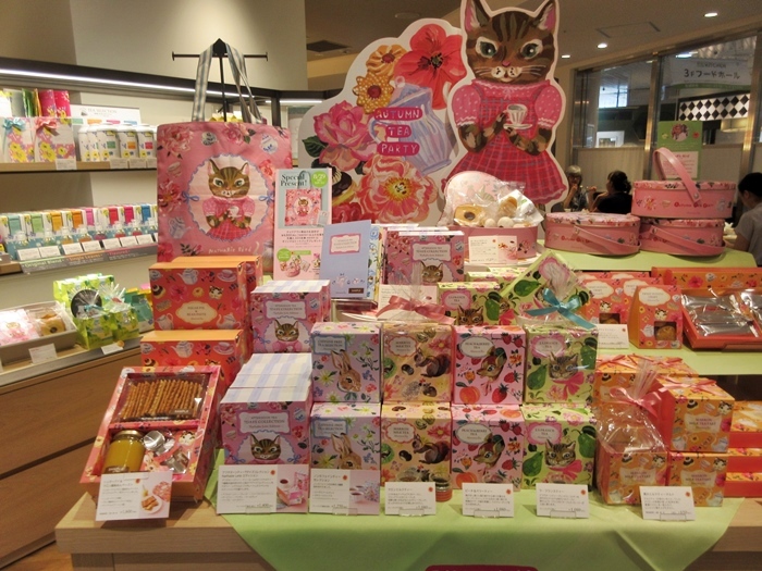 【アフタヌーンティールーム】今日から秋メニュー【グリルサンド】_b0009849_15515088.jpg