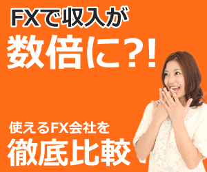 ワイ大卒で年収が350万円なんだけどさ これって普通 副収入で稼ぐ Fx情報発信 ワイ大卒で年収が350万円なんだけどさ これって普通 副収入で稼ぐ Fx情報発信