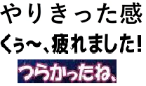 c0119160_19393157.png