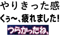 ＜2019年７月12～15日＞北ア秘境名峰「黒部五郎岳」３泊４日テント旅：(後編)_c0119160_19393157.png