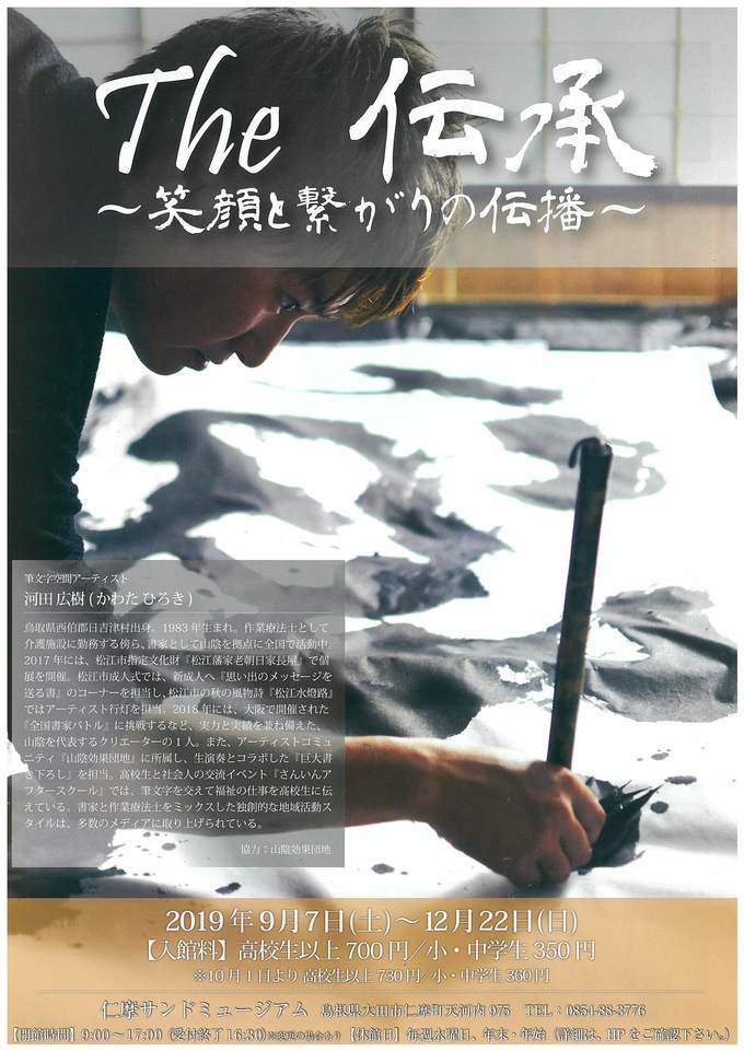 お知らせ☆_d0166862_12400179.jpg