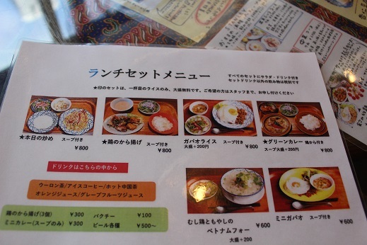 ひょいと入ったエスニック料理屋 「スタンレー」_f0362073_08493976.jpg