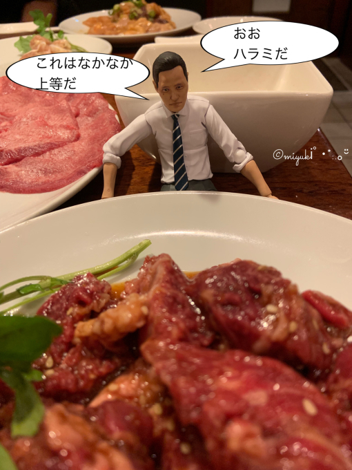 さはら黒毛和牛焼肉  孤独のグルメ リアル焼肉_a0059277_21080532.jpg