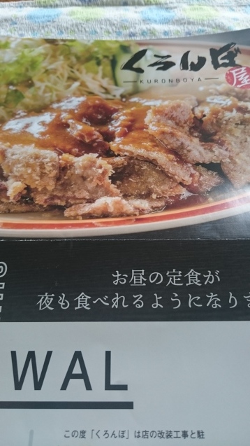 くろんぼ屋 リニューアルオープン Tea S Room あっと Japan くろんぼ屋 リニューアルオープン Tea S Room あっと Japan