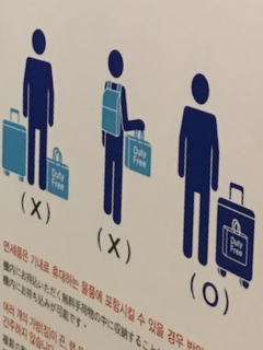 6日目(3)帰国 2019.3.25_d0115985_17274135.png