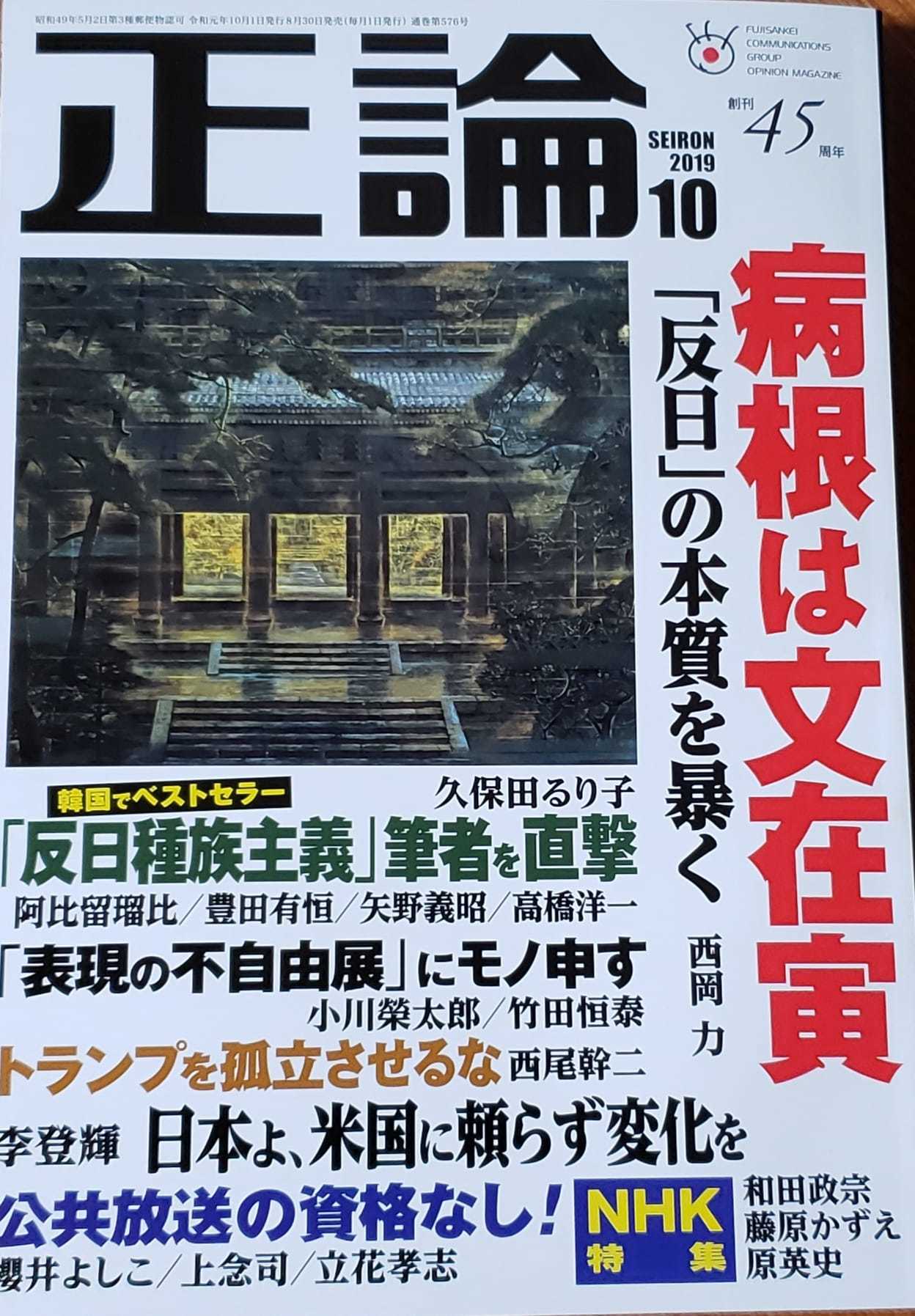 ｢にこみちゃん｣に懐かしい硬派な仲間が集まって「土佐赤牛祭り」を堪能できました。_c0186691_10254980.jpg