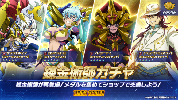 シンフォギア ピックアップガチャ 矢乃波波木の提督業と雑記帳 シンフォギア ピックアップガチャ 矢乃波波木の提督業と雑記帳