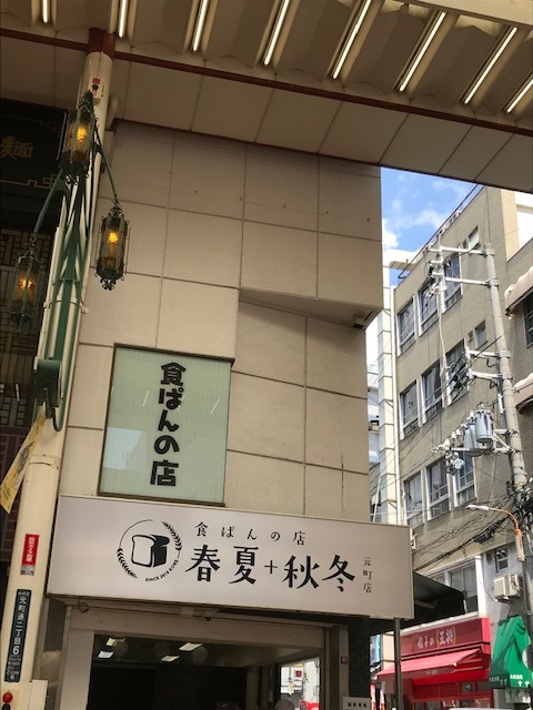 春夏+秋冬_f0204295_17535041.jpg