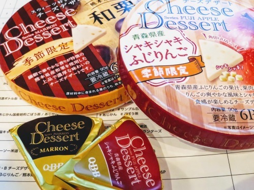 【RSP72】甘すぎない\"guilt free desserts\" Q・B・B『チーズデザート』_a0057402_22181798.jpg