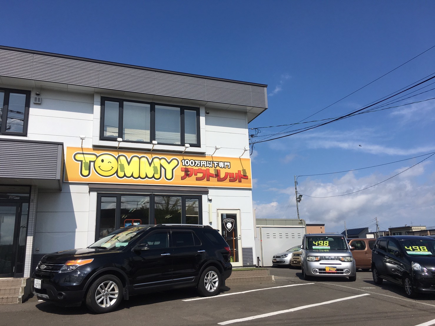 8月31日(土)☆TOMMYアウトレット☆あゆブログ(◍•ᴗ•◍)ゝ 8月最終日☆ M様デリカD:5納車♪_b0127002_16112839.jpg