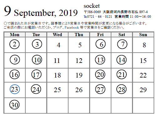 9月の営業日カレンダー_c0204609_11563534.png