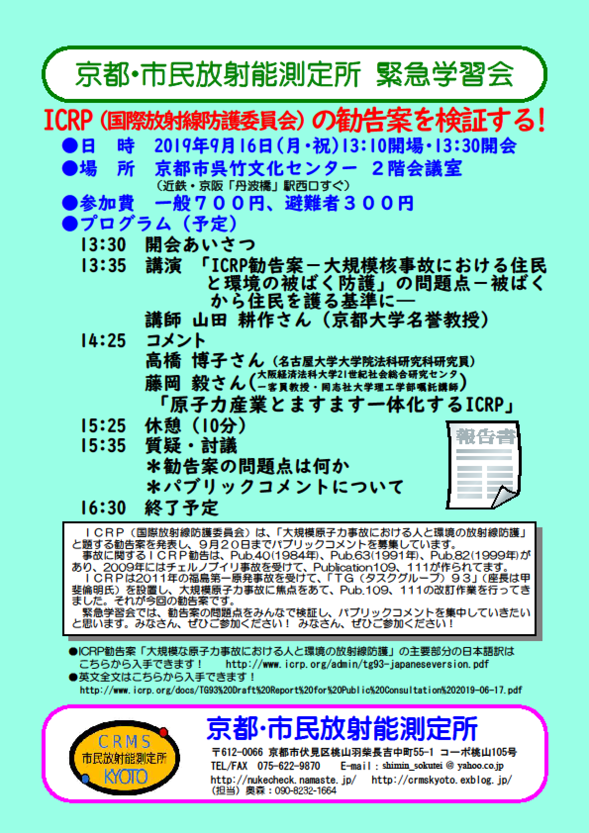 c0233009_12062085.png