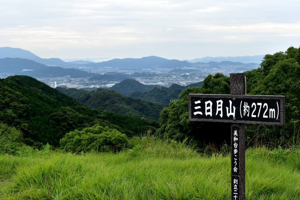 城ノ越山・立花山・三日月山を周回_f0212511_10240410.jpg