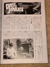 ベルデン8470の実力 ブラインドテストでぶっちぎり１位 オーディオの常識は非常識