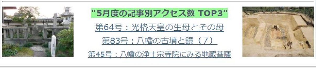 ◆記事別アクセス数の集計状況_f0300125_15111326.jpg