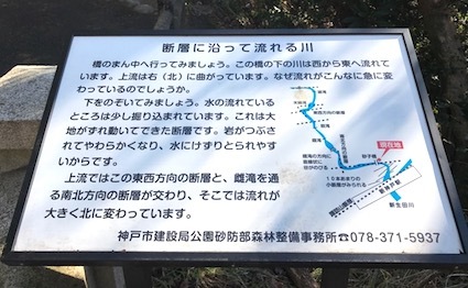 六甲山と瀬織津姫 256 稚日女命ふたたび_a0300530_12365010.jpg