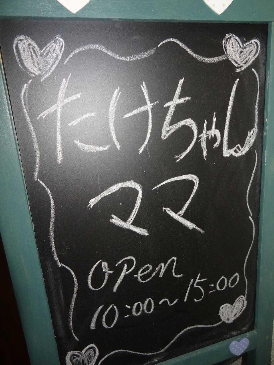 f0215432_09222768.jpg