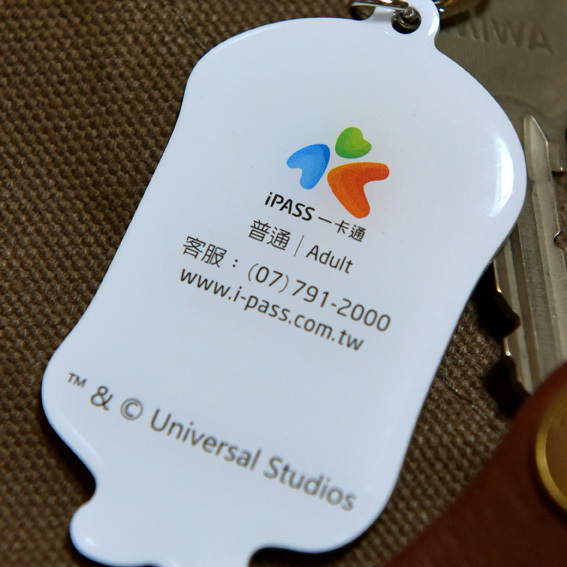 弾丸スケジュール 台北1_b0175635_15005698.jpg