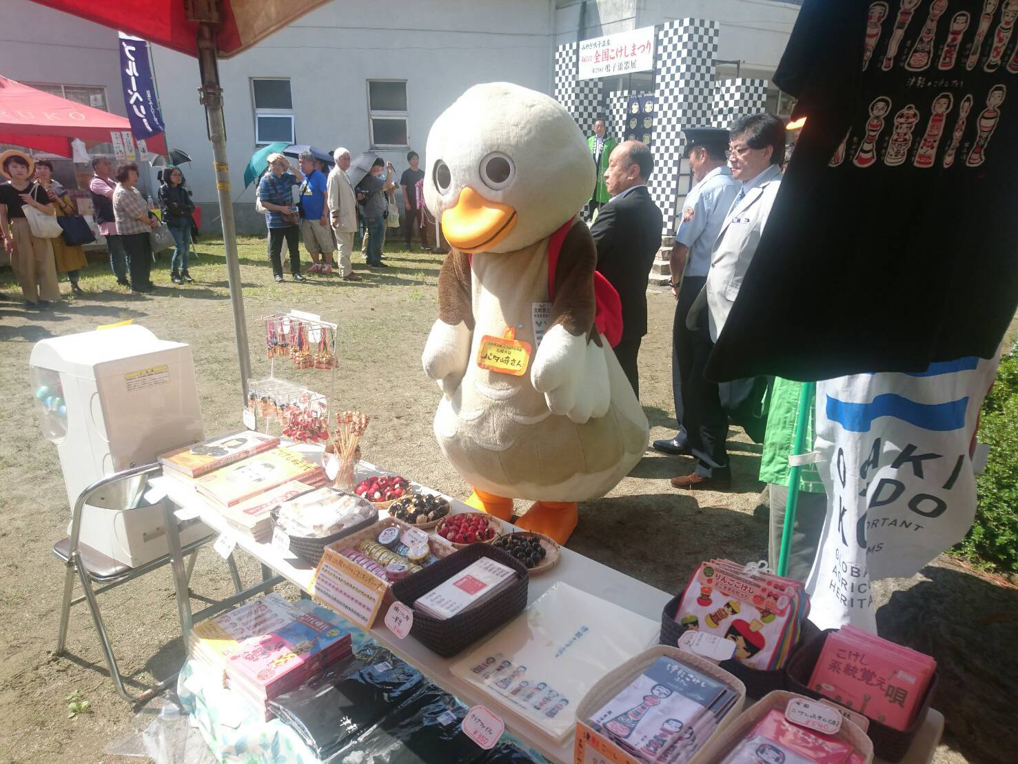 8月31日 全国こけし祭り遠隔レポート_e0318040_16422502.jpg