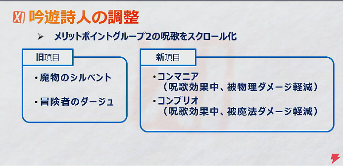 第47回もぎヴァナまとめ(8月31日放送分)_e0401547_21532260.png