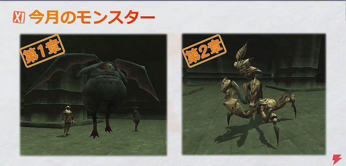 第47回もぎヴァナまとめ(8月31日放送分)_e0401547_21535412.png
