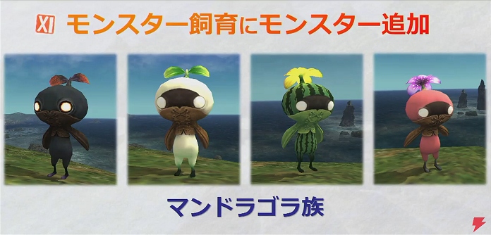 第47回もぎヴァナまとめ(8月31日放送分)_e0401547_21554421.png