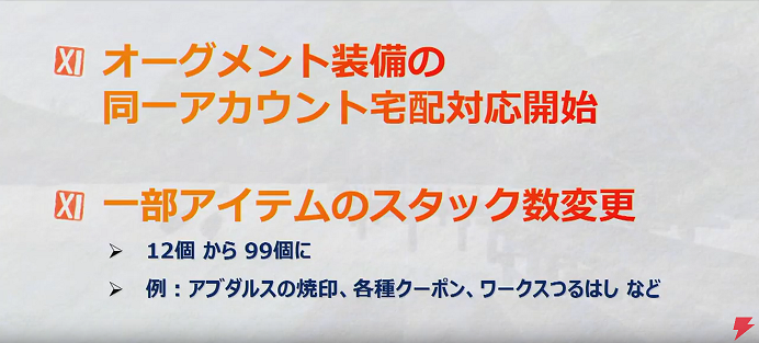 第47回もぎヴァナまとめ(8月31日放送分)_e0401547_21562008.png