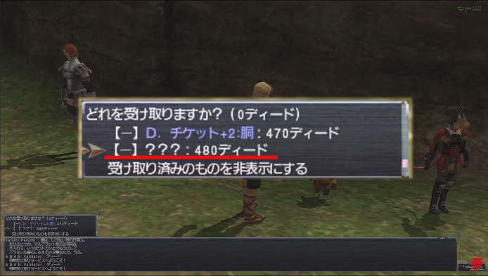 第47回もぎヴァナまとめ(8月31日放送分)_e0401547_21575830.png