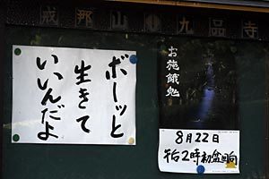 奈良盆地周遊ウォーク08　風の森から六地蔵石仏　ハラビロカマキリと小さなカブトムシ_e0035757_09271073.jpg