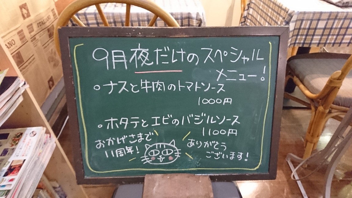 f0195259_23554836.jpg
