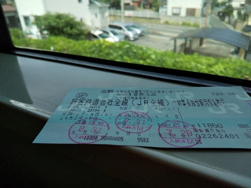 青春18きっぷの旅 大阪 オフの会_a0331562_1812103.jpg
