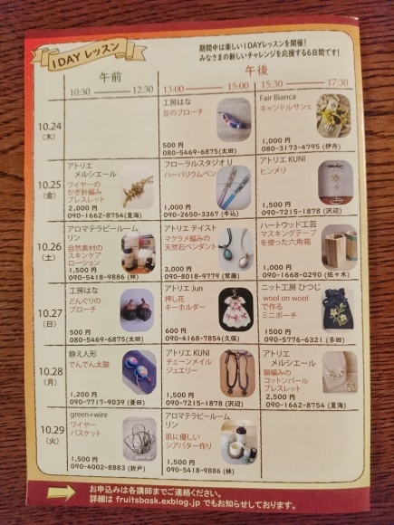 d0162667_18310300.jpeg