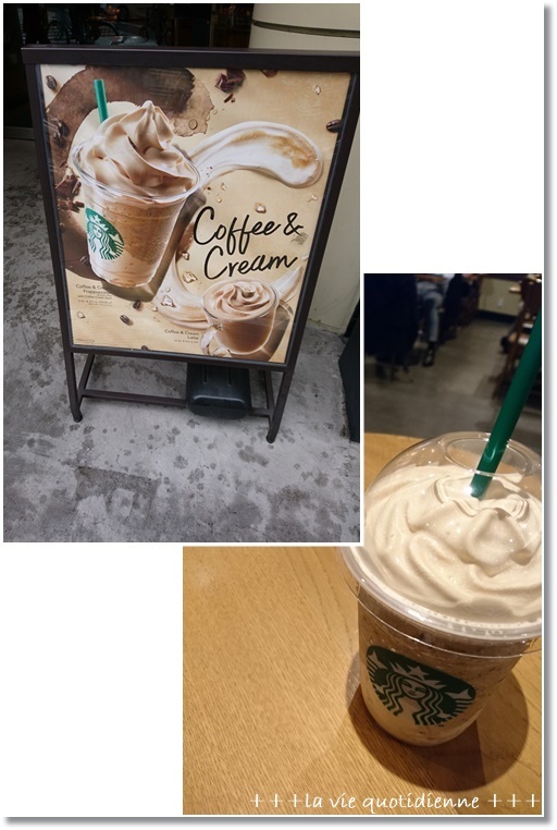 【スタバ新作】ベイクドアップルピンクフラペチーノと姫…椅子から脱走！？_a0348473_01411953.jpg