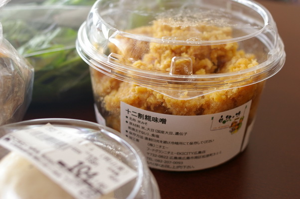 エアコン新調と野菜たっぷりの夕食_d0327373_06351100.jpg