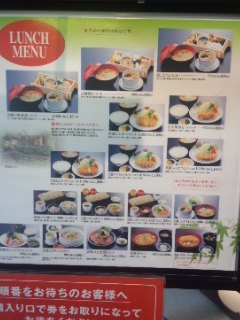 日比谷 遊食豚彩 いちにぃさんのなす黒豚かつセット_f0112873_0502747.jpg