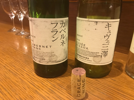 勝沼、グレースワイン_b0272087_22442253.jpg