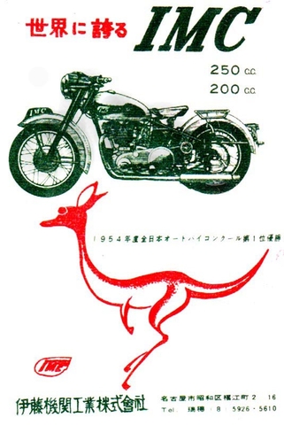 日本のバイク遺産 Z伝 (上) (Motor Magazine eMook) | 「日本の
