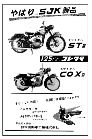 早割 万博 SUZUKI/スズキ Nagoya 重かっ NO.11 1955年製 3/4 弦楽器